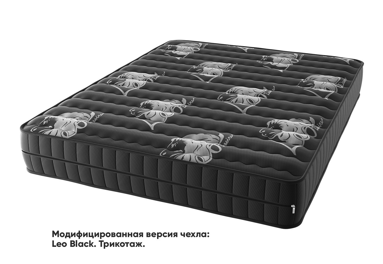 Матрас Leo Desire Люксембург чёрный трикотаж Leo серии Leo Desire ...